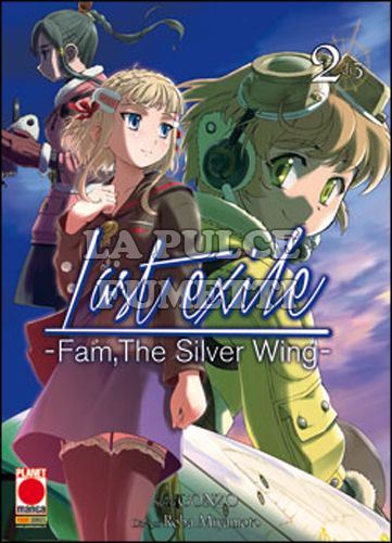 MANGA LEGEND #   162 - LAST EXILE: FAM THE SILVER WING 2